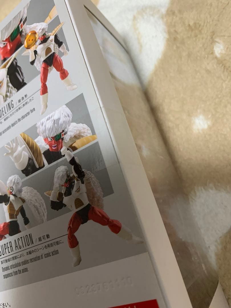 S.H.figuarts ギニュー特戦隊 ドラゴンボール　孫悟空