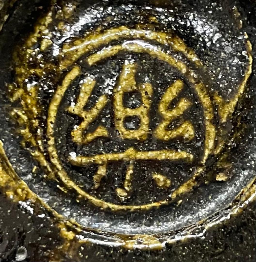 五代　楽吉左衛門　宗入　黒茶碗　共箱(四方桟盛蓋) 　仕覆　共布　e432a