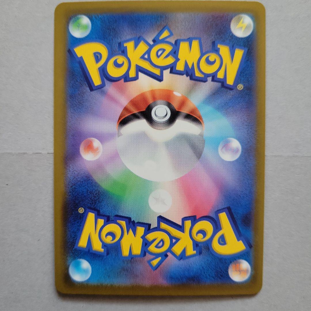 メガゲンガーex　sar　ポケモンカード　ポケカ　MEGAドリームex