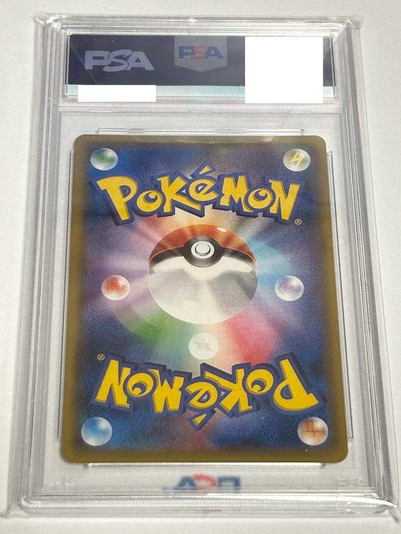 【PSA9】帽子リーリエ SR SM1M コレクションムーン 066/060