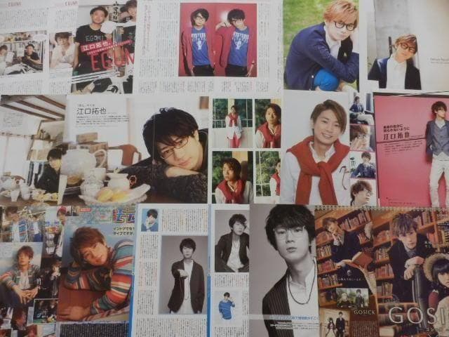 切り抜き◆江口拓也 349ページ(声優)【即購入OK♪】メルカリ出品中♪