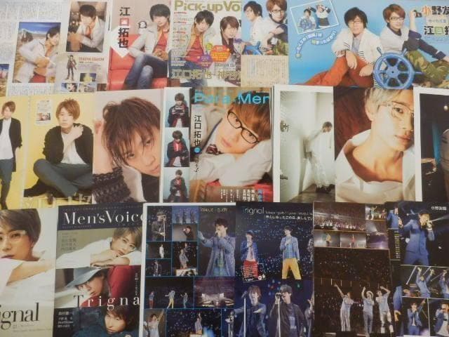 切り抜き◆江口拓也 349ページ(声優)【即購入OK♪】メルカリ出品中♪