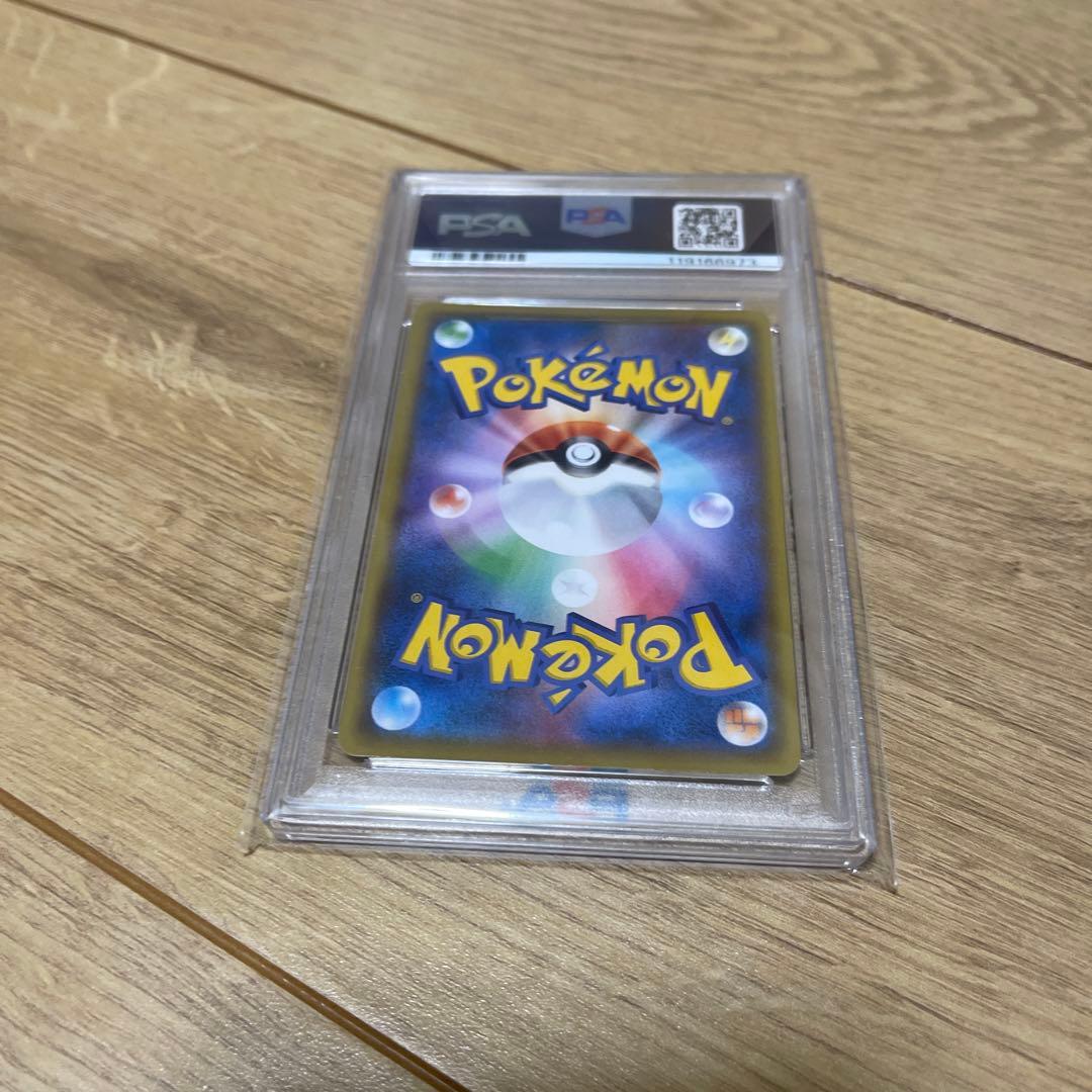 リザードン: プロモ[S8a-P 001/025]25th PSA10