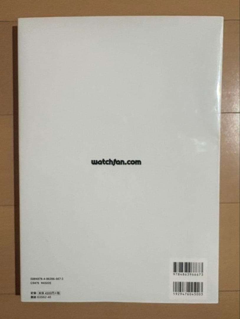 趣味・スポーツ・実用 ROREX MANIA 2020