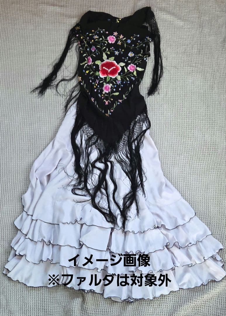 フラメンコ衣装 シージョ　黒刺繍