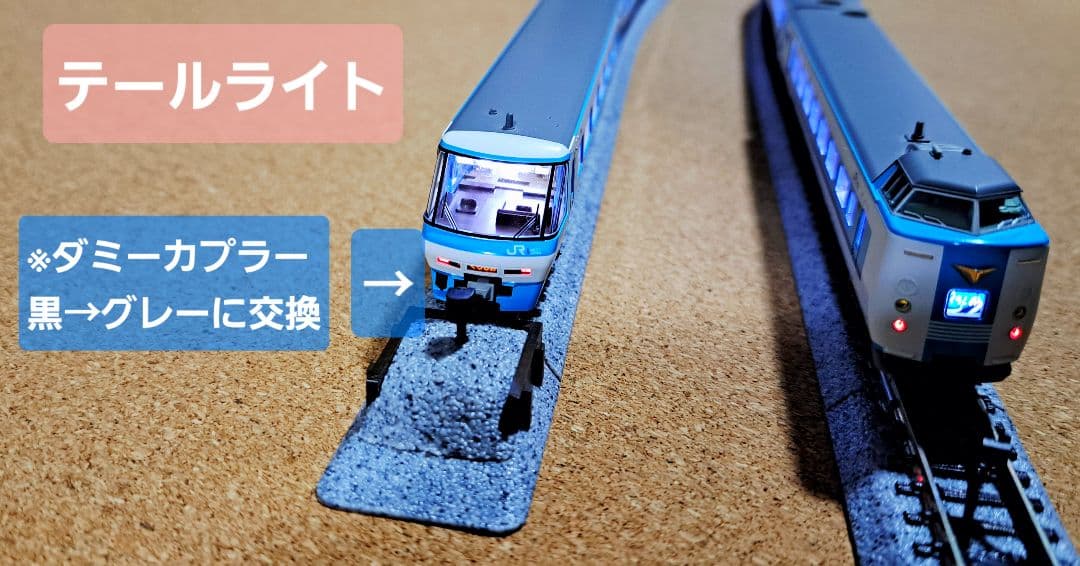 西*口様 KATO 381系「スーパーくろしお」(リニューアル編成) 品番10-