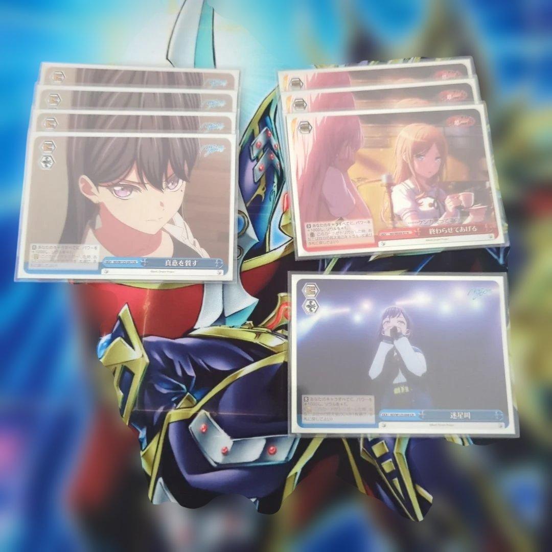 BanDream　MyGO　門扉　デッキ