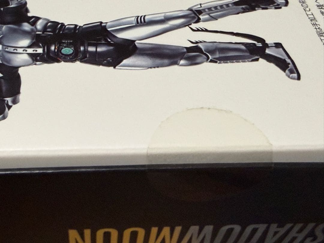 【未開封あり】真骨彫　仮面ライダーBLACK シャドームーン　まとめ