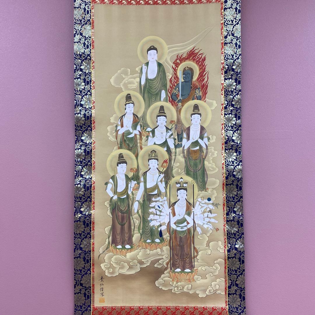 美品 掛け軸 福田素仙作 金地 守護本尊像 共箱 不動明王 千手観音 仏像