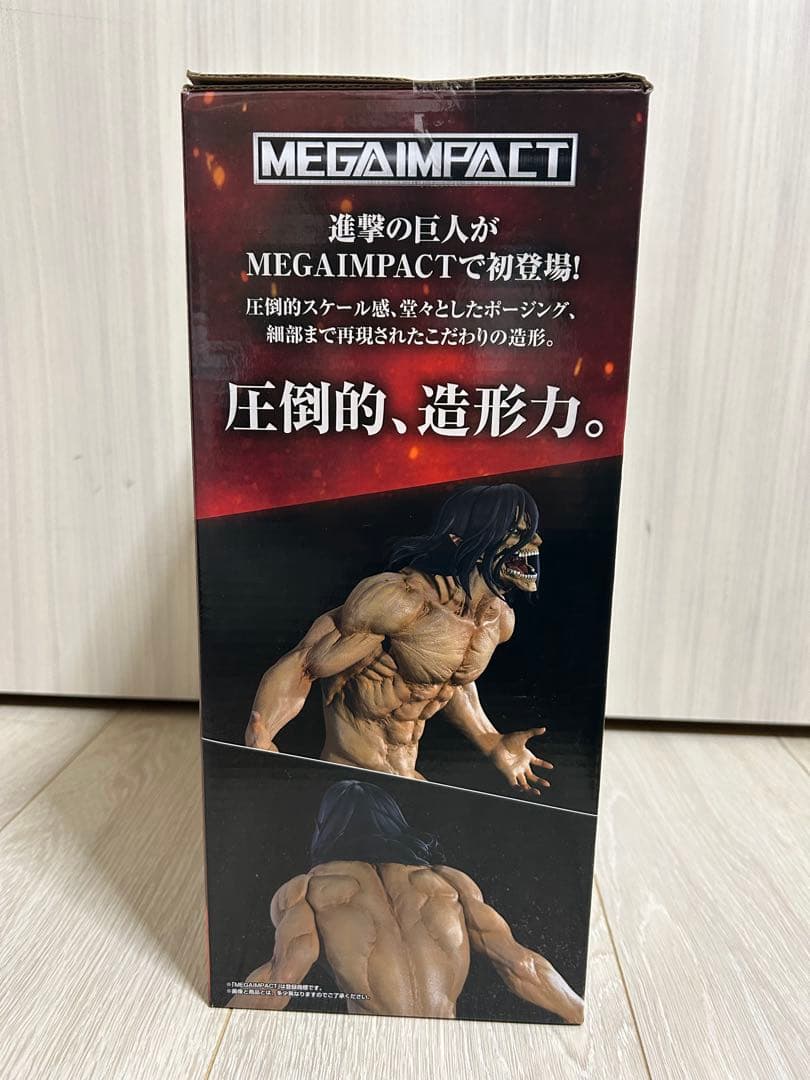 一番くじ 進撃の巨人 ～自由を求めて～ A賞 エレン・イェーガー巨人Ver.