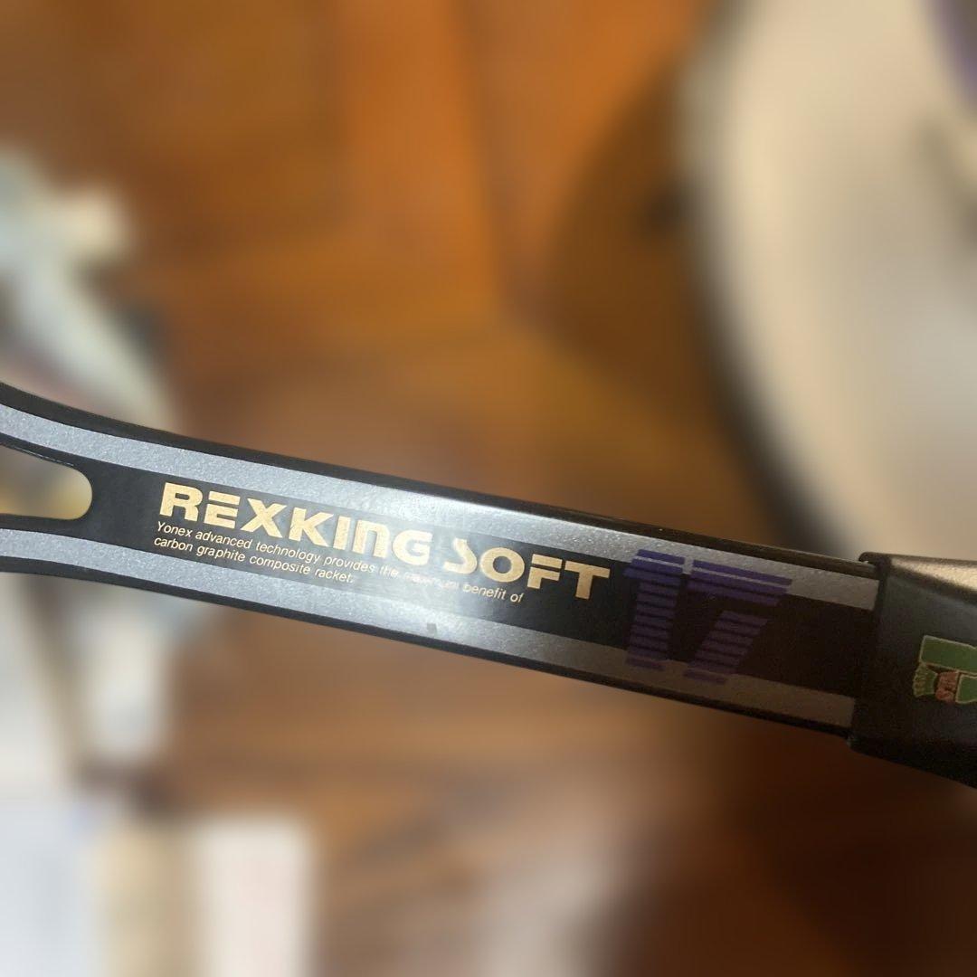YONEX REXKING SOFT 17 軟式テニスラケット