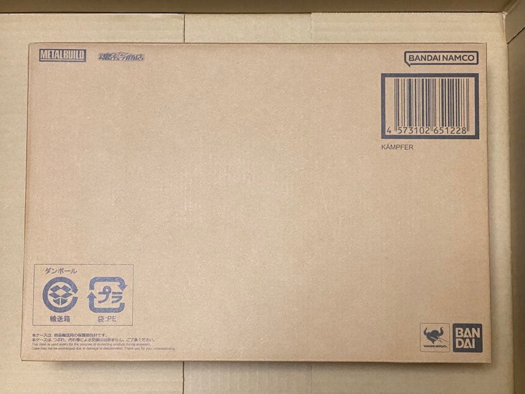 メタルビルド　ケンプファー