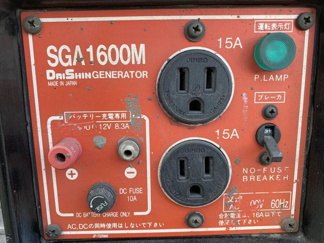 6ヵ月保証☆ダイシン SGA1600M 発電機