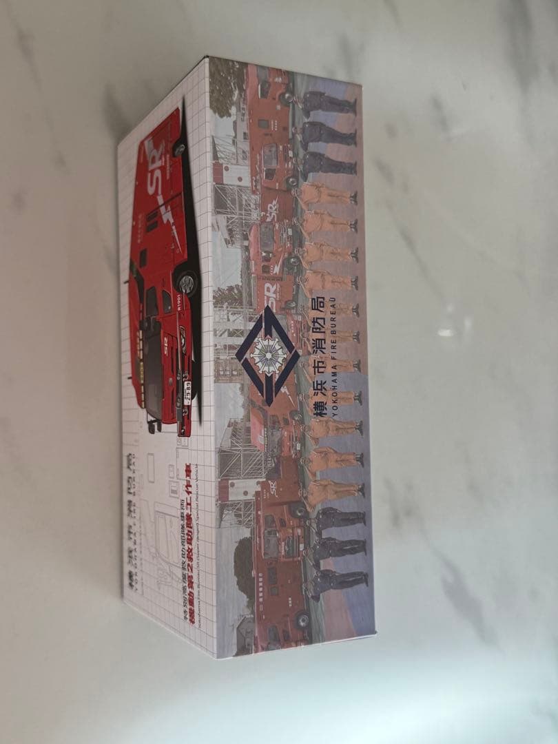 横浜市消防局 機動第2救助隊工作車