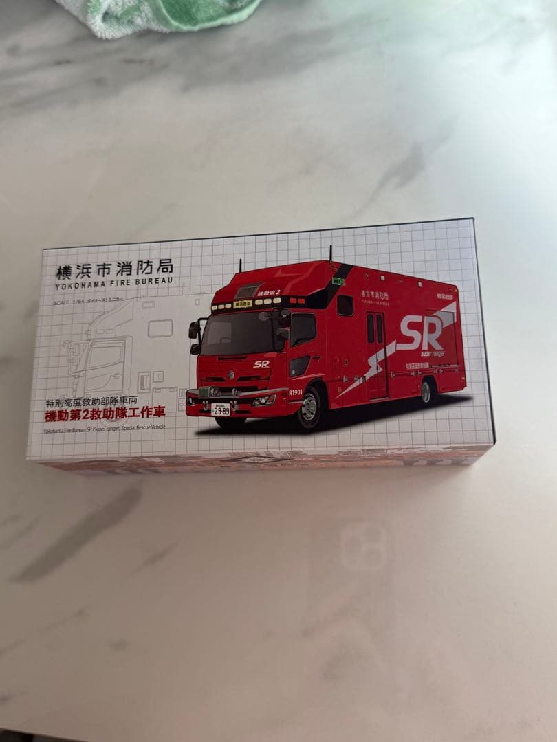 横浜市消防局 機動第2救助隊工作車