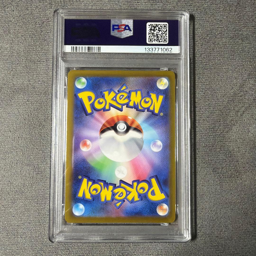 ポケモンカード　ピカチュウ 25th ゴールデンボックス　PSA10