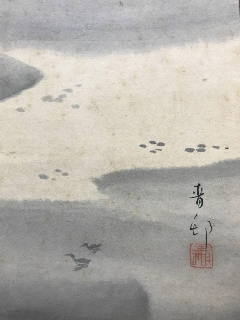 【真作】前田青邨/由来書付/月に雁図/山水図/掛軸/名家伝来/AB-837