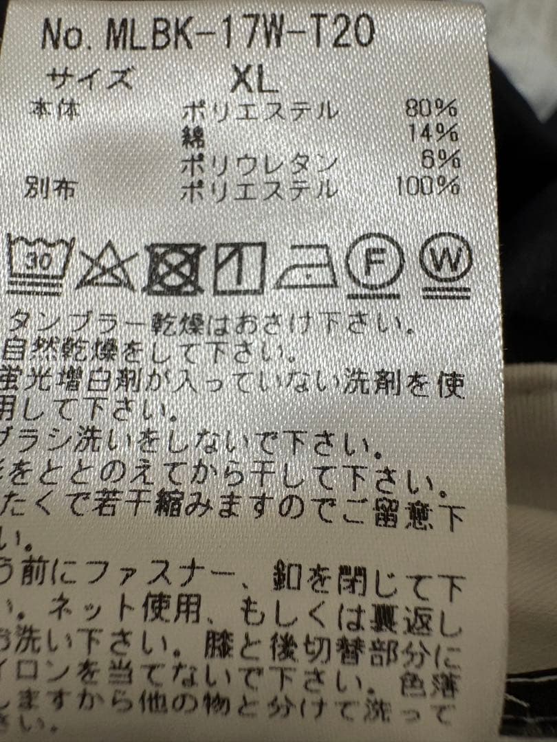 MARK&LONAカモフラージュ柄 XLサイズ パンツ