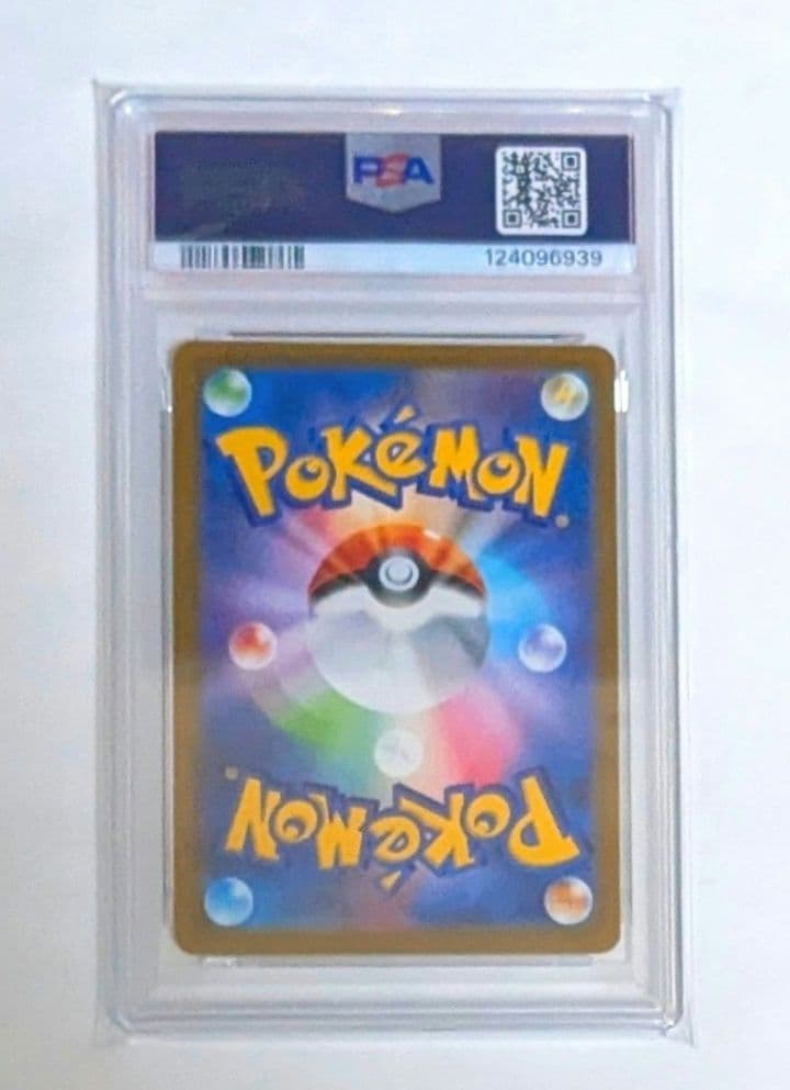 PSA10 ゼクロム プロモカードパック 25th ANNIVERSARY