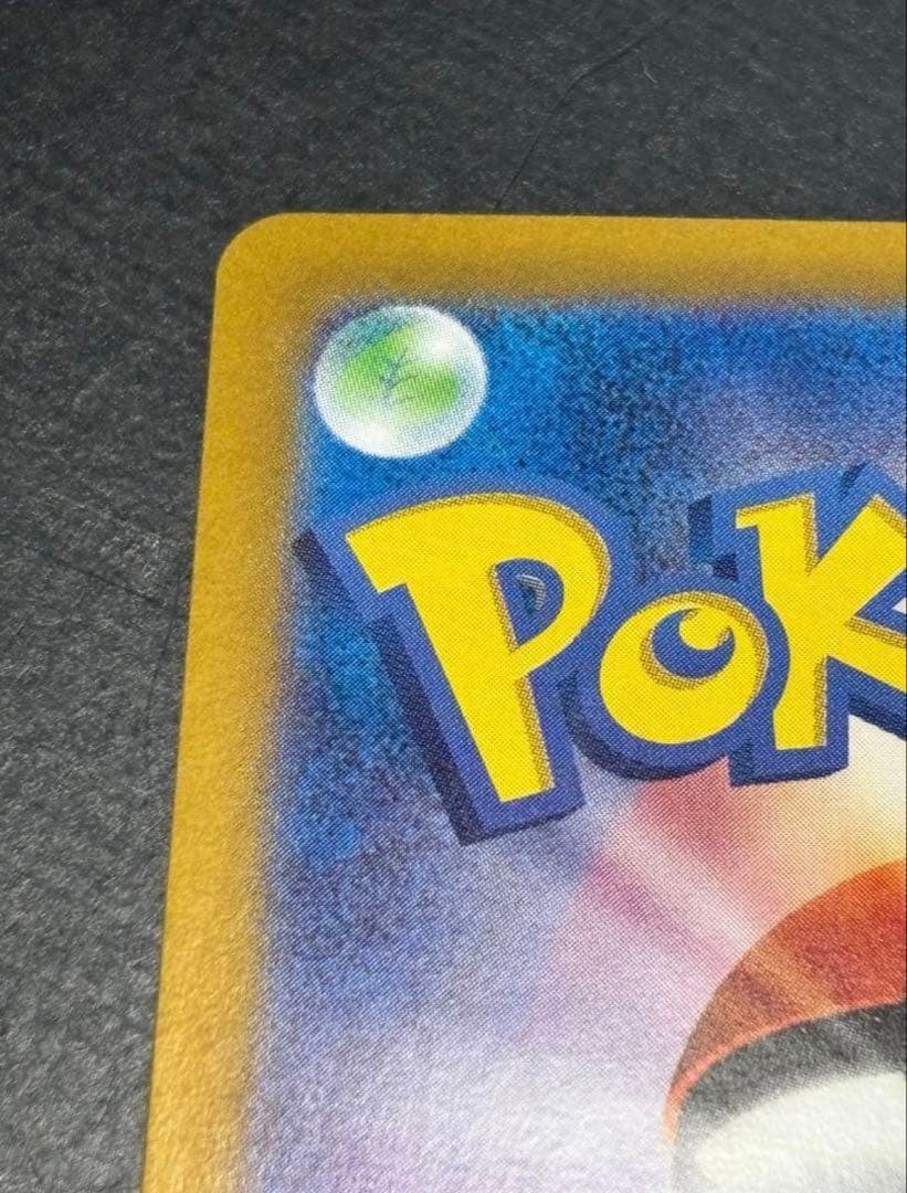 N*U様 【美品】ミュウex SAR SV4a シャイニートレジャーex 347