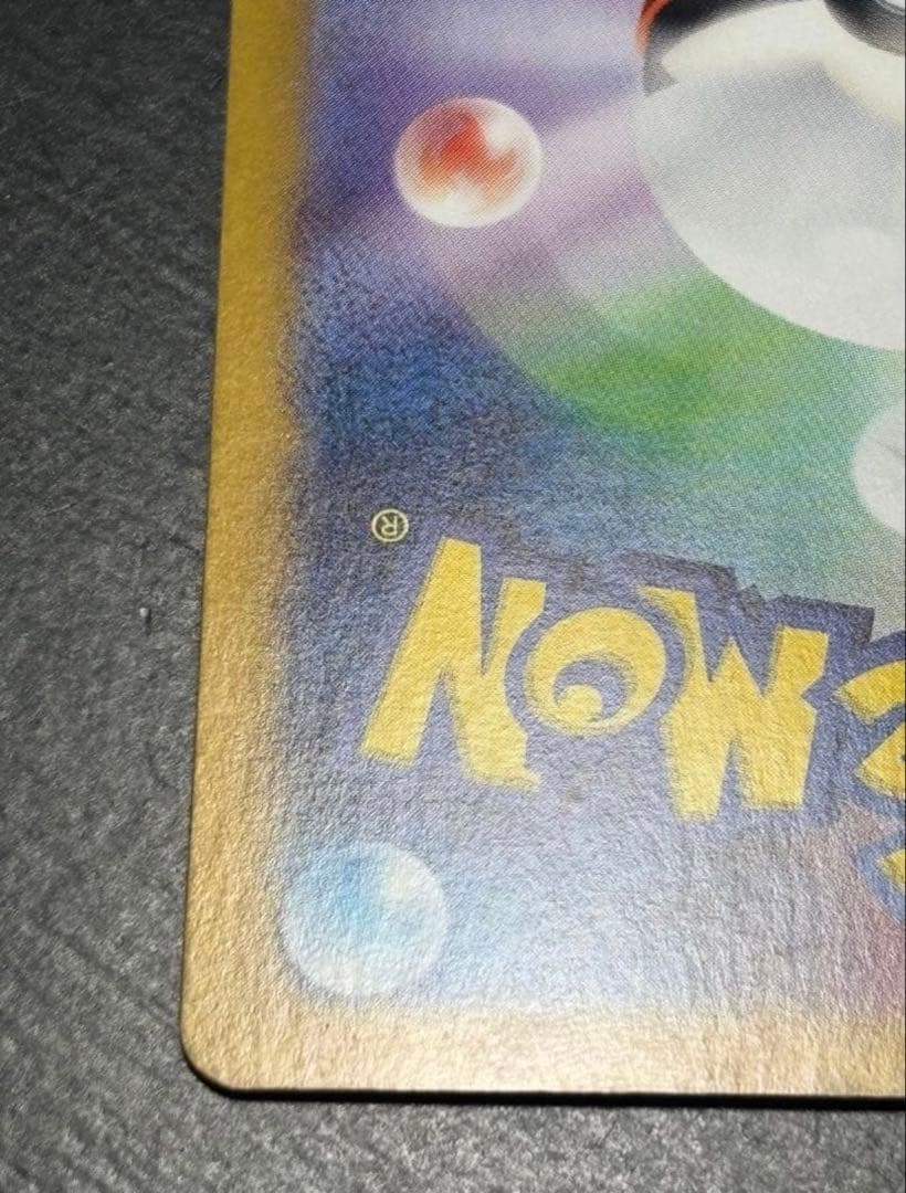 N*U様 【美品】ミュウex SAR SV4a シャイニートレジャーex 347