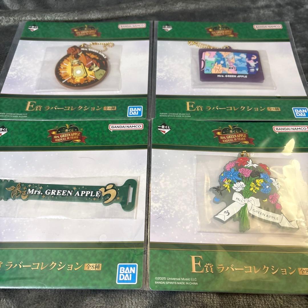 Mrs. GREEN APPLE 一番くじ