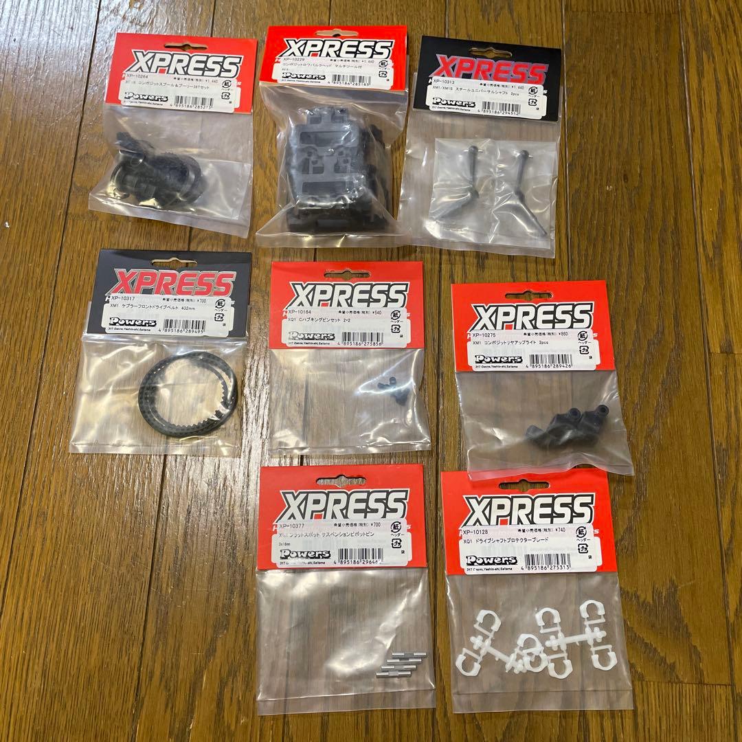 XPRESS XM1S 4/15まで