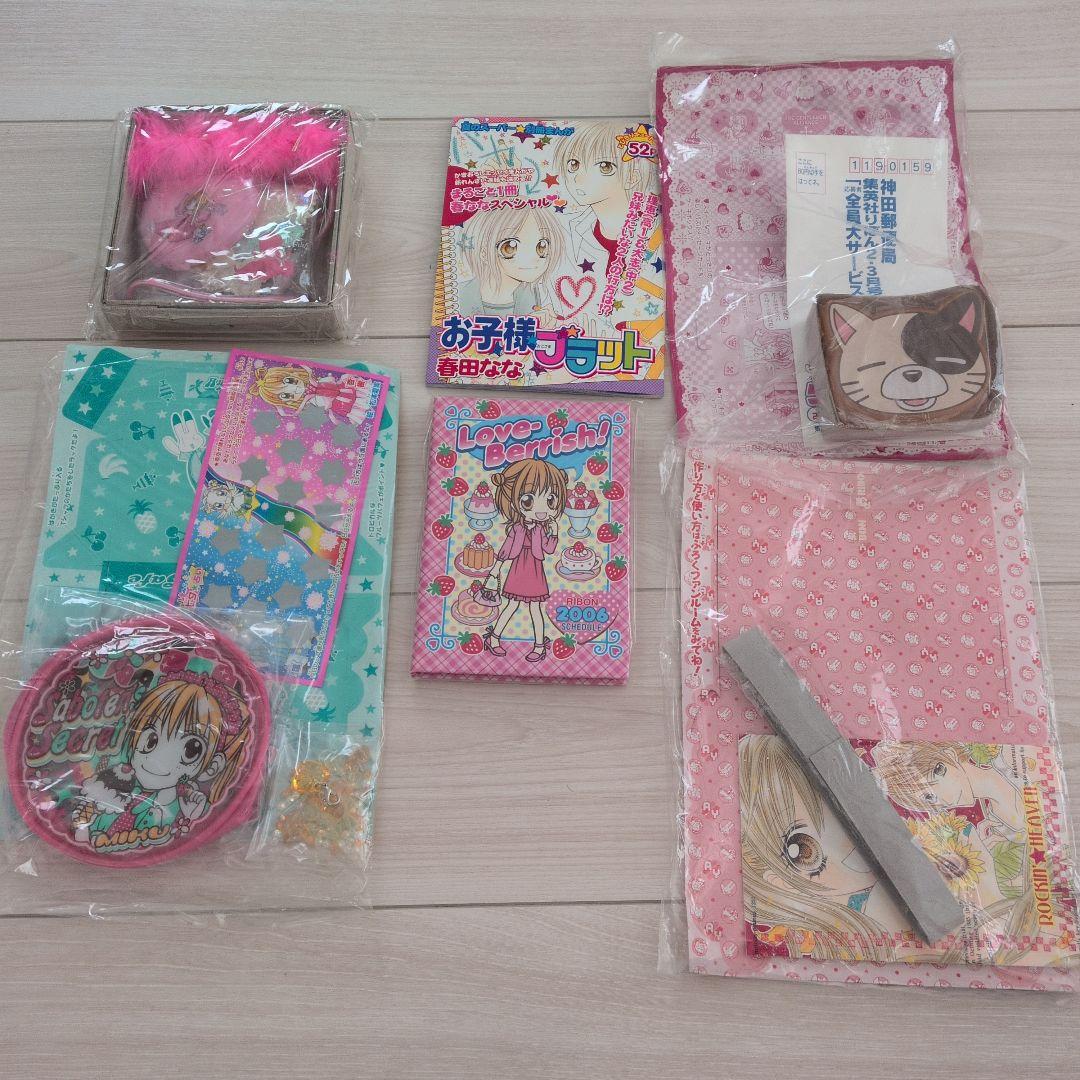 りぼん　付録　まとめ売り　当時　平成　花とゆめ