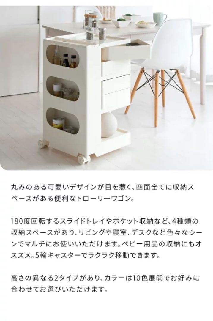 トロリーボビーワゴン　リプロダクト