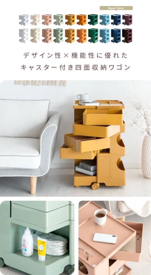 トロリーボビーワゴン　リプロダクト