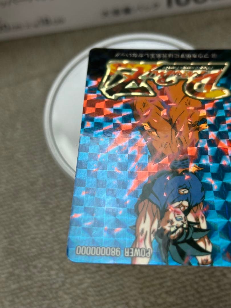 ドラゴンボール　PPカード　ブウを倒すには元気玉しかないッ！！　アマダ