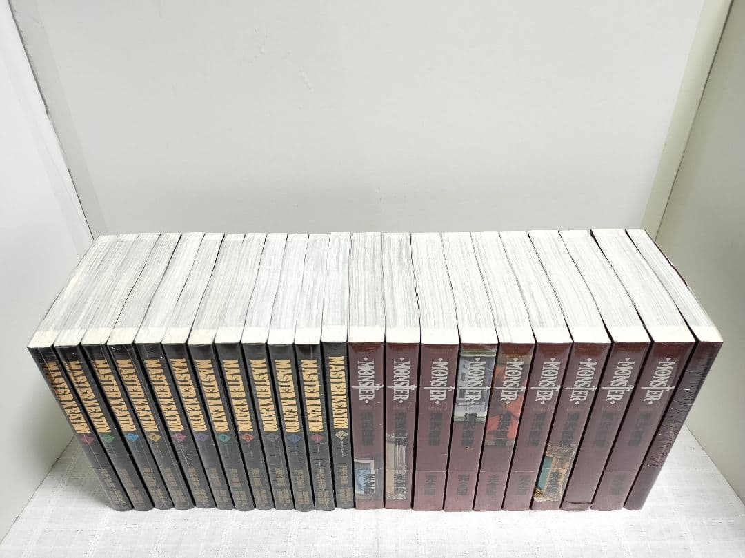 【新品 希少】マスターキートン モンスター 完全版 全巻セット