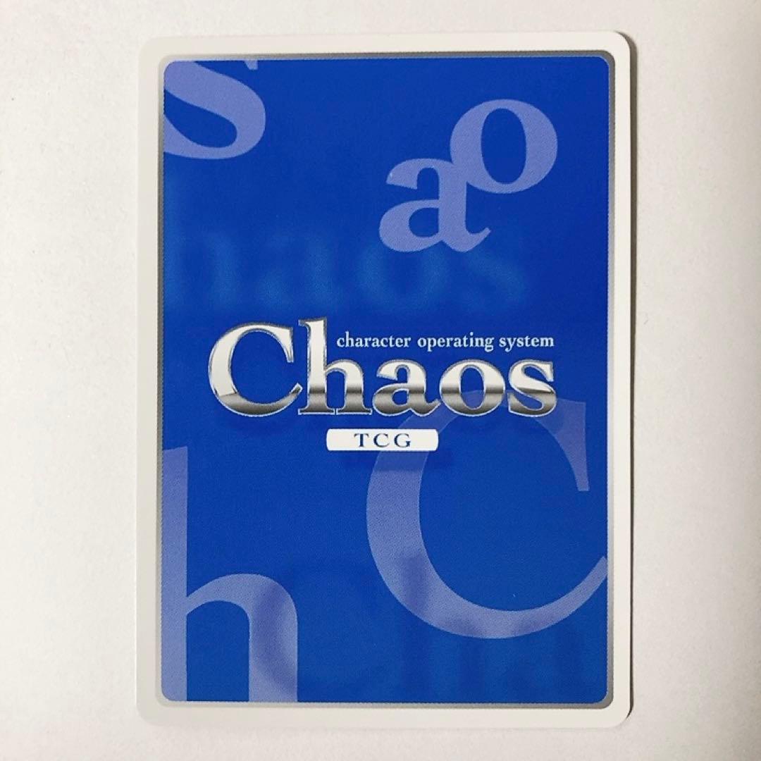 ChaosTCG カオス 兄に芽生えた恋心「浅葉 こなみ」 SP サイン