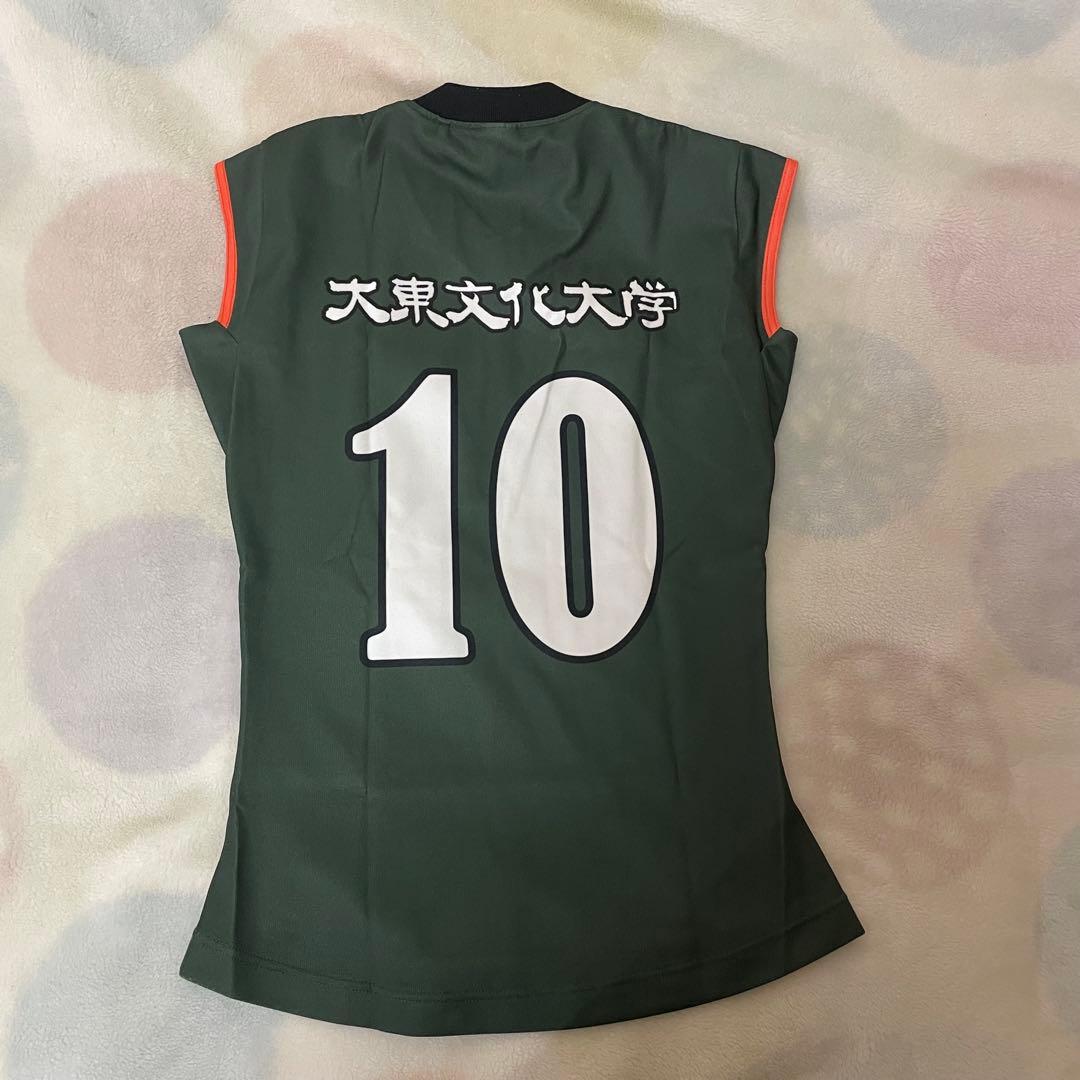 MIZUNOバレーボールユニフォーム大東文化大学10番