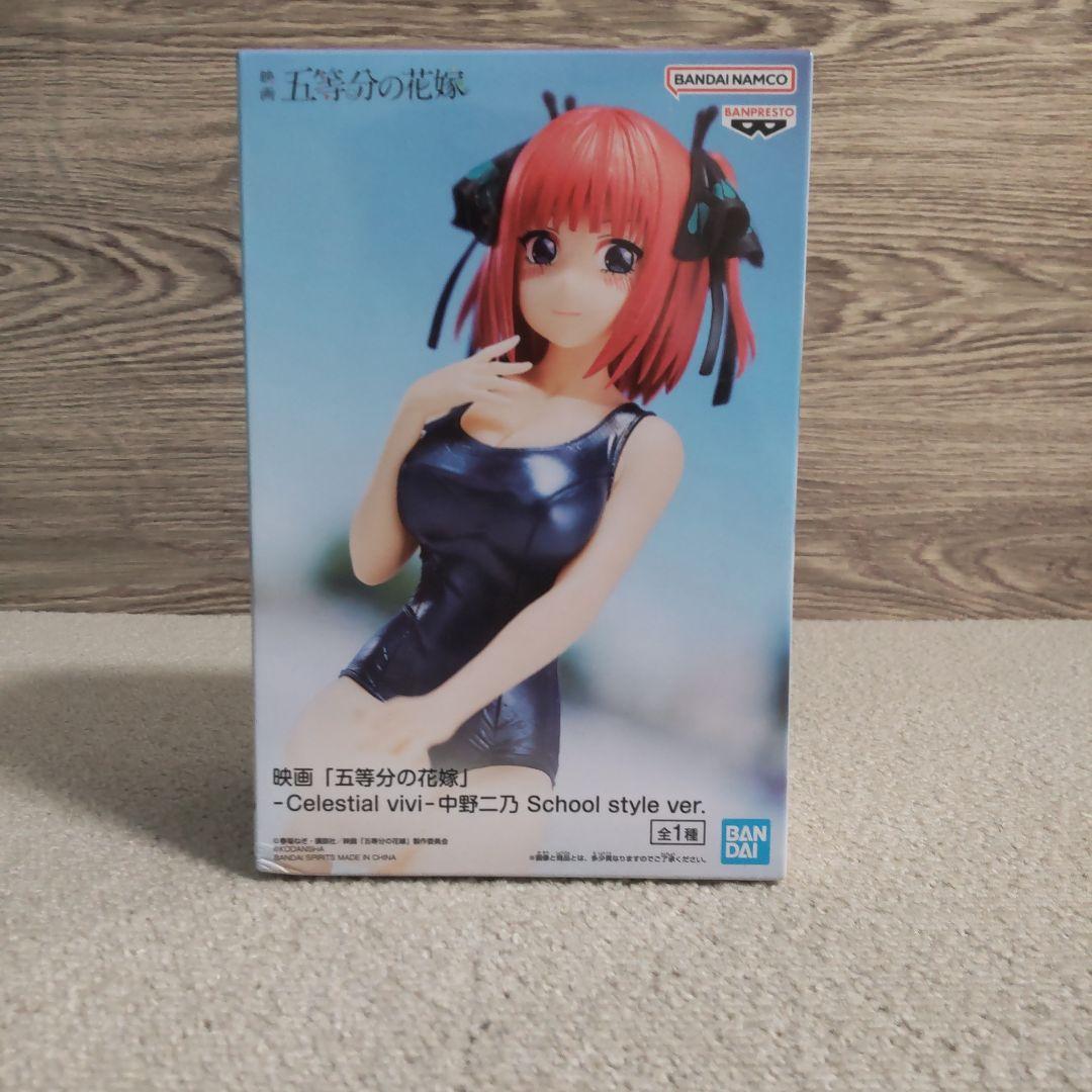 【特価】【まとめ売り】 五等分の花嫁 中野二乃推しフィギュア　美少女　新品未開封