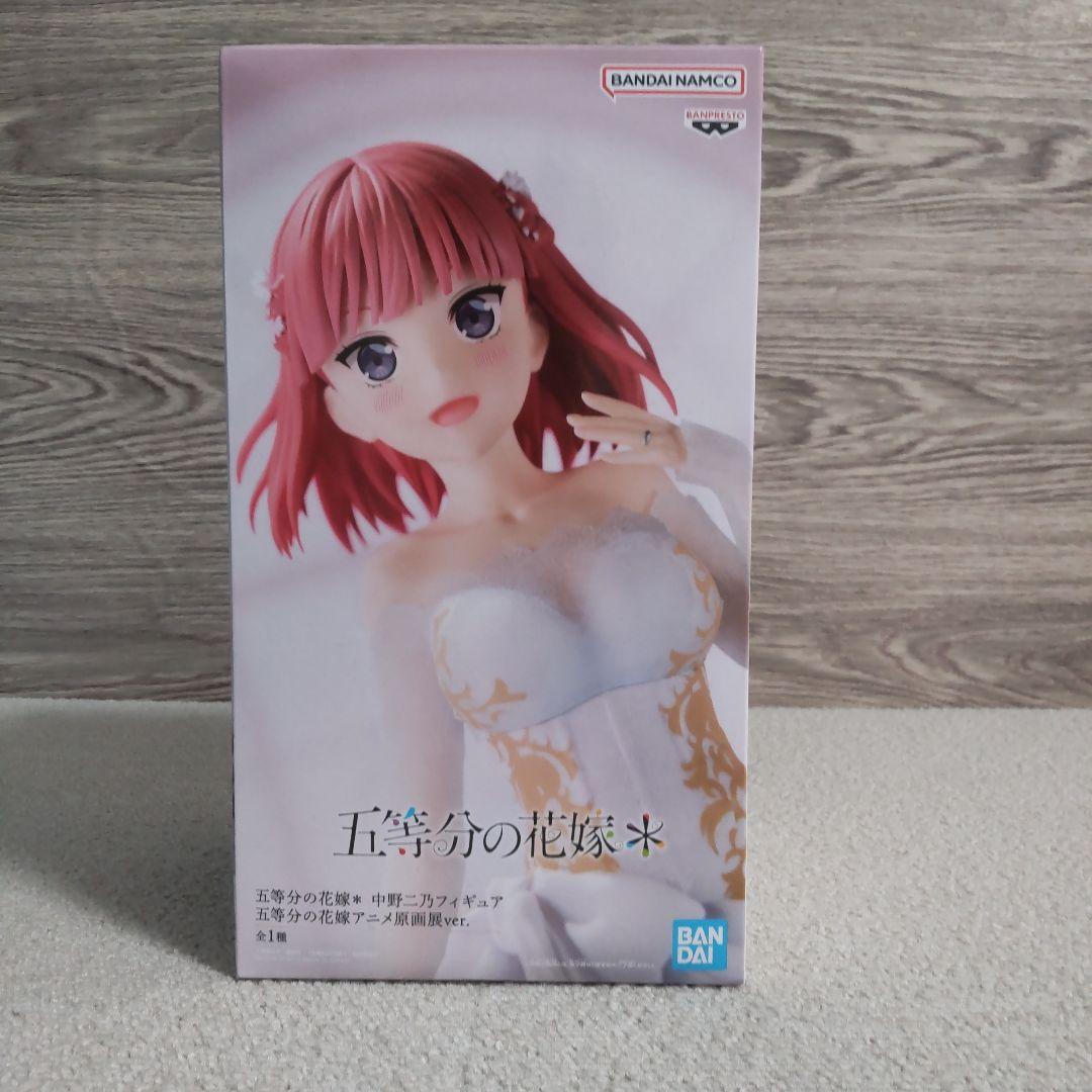 【特価】【まとめ売り】 五等分の花嫁 中野二乃推しフィギュア　美少女　新品未開封