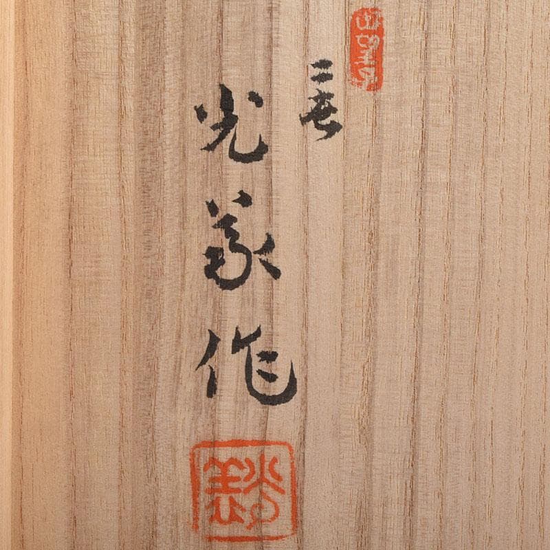 金工師　星野光義作　朧銀　能面　翁面　共箱　D　R8852B