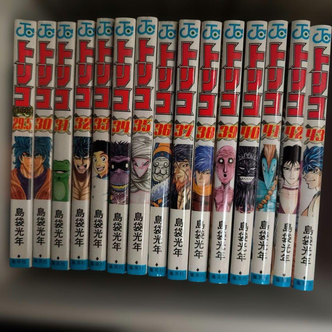 トリコ 全巻セット