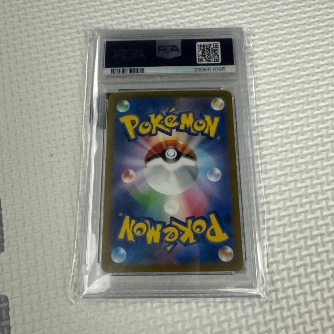 リザードンex SR PSA10 151 ポケカ　ポケモンカード