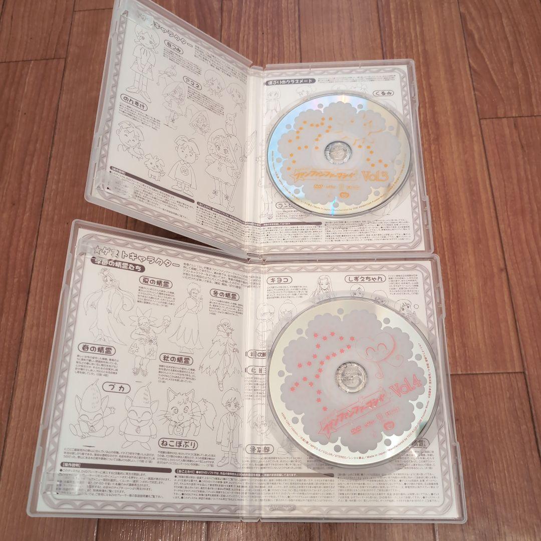 ふしぎ魔法ファンファンファーマシィー DVD-BOX