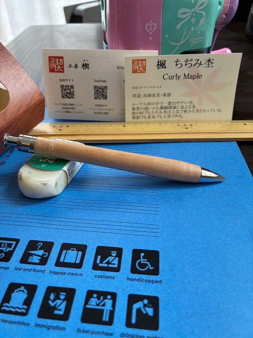 新品未使用　工房楔　楓ちぢみ杢　0.5mmシャープペンシル