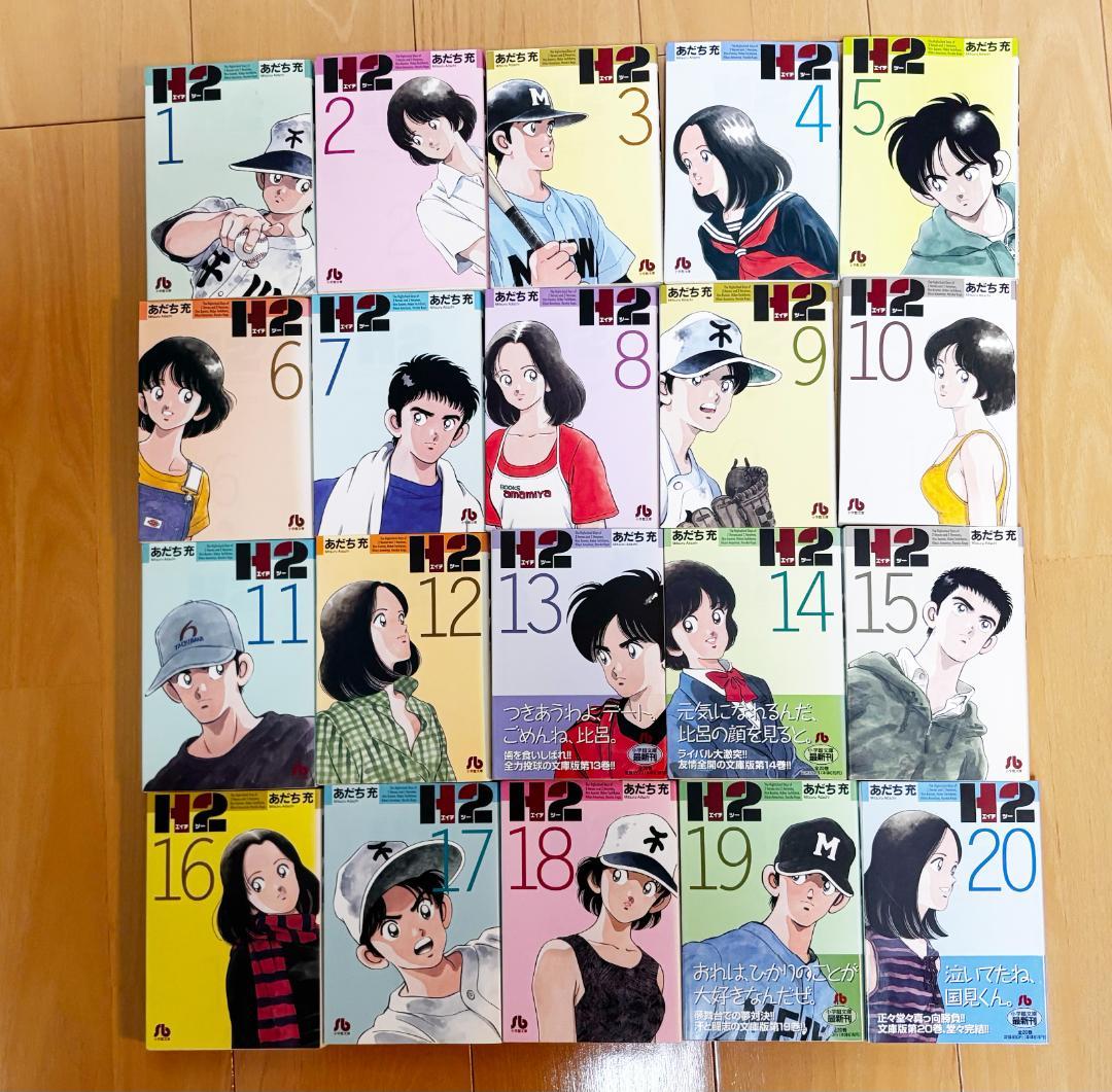 若さま専用　あだち充 全巻セット 101冊