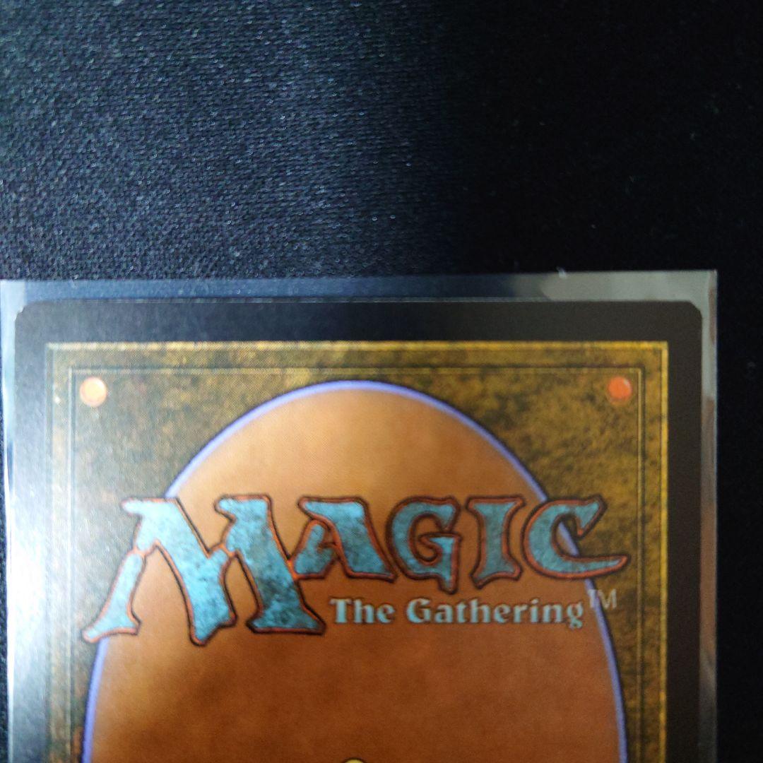 原初の飢え、ガルタ　プロモfoil 中国語版