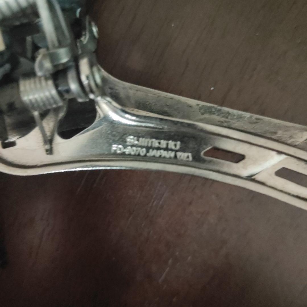 シマノ Di2 DURA-ACE FD-9070