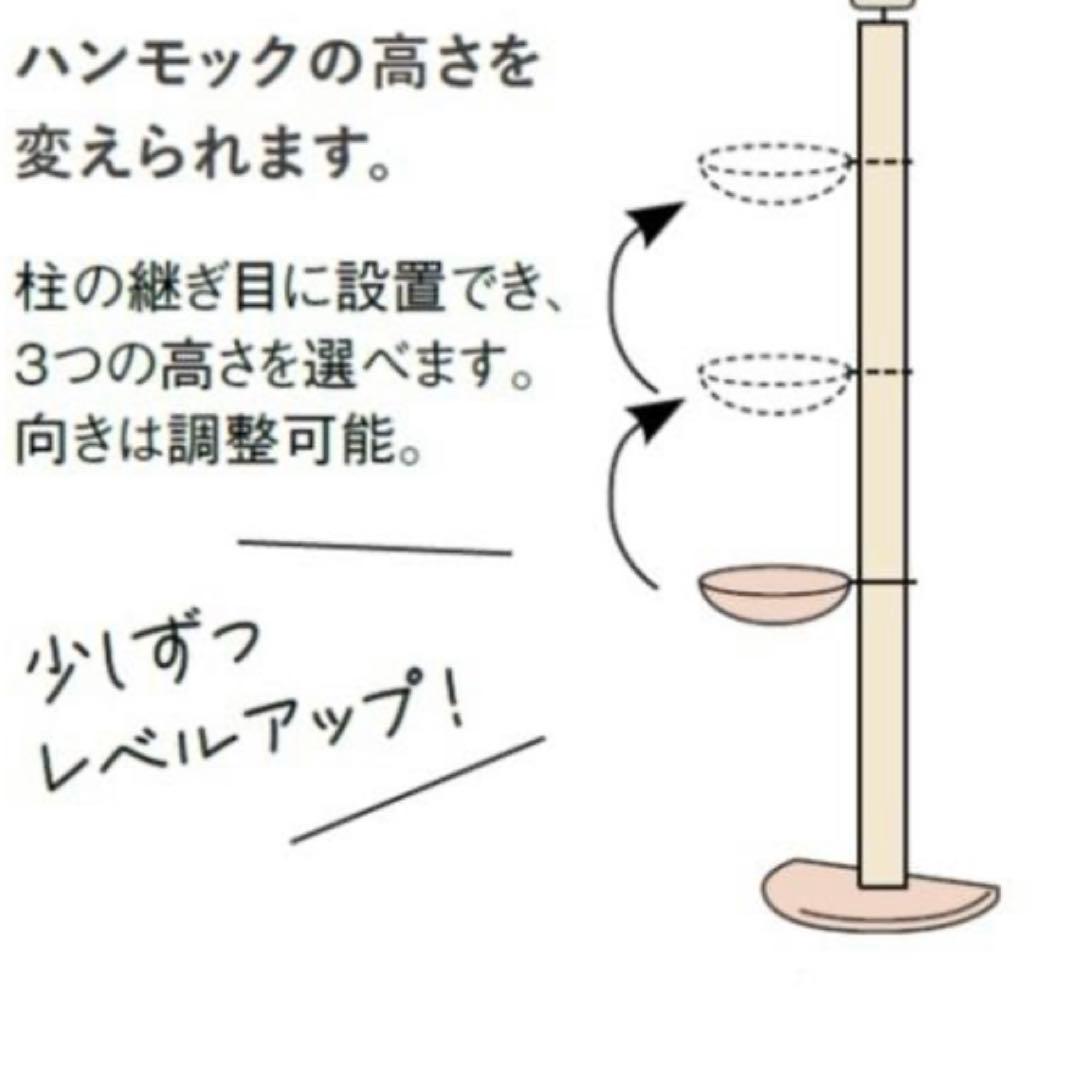【新品】ペピイ・猫キャットタワー【おうちで木登りタワー】突っ張り型スリム