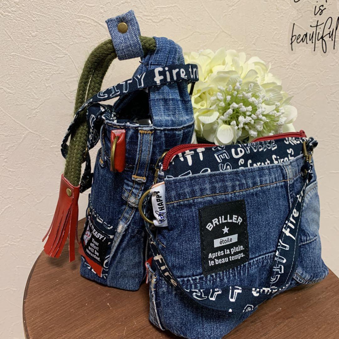 デニムリメイク