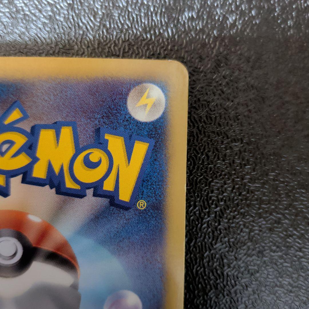 ミュウEX SR シャイニーコレクション