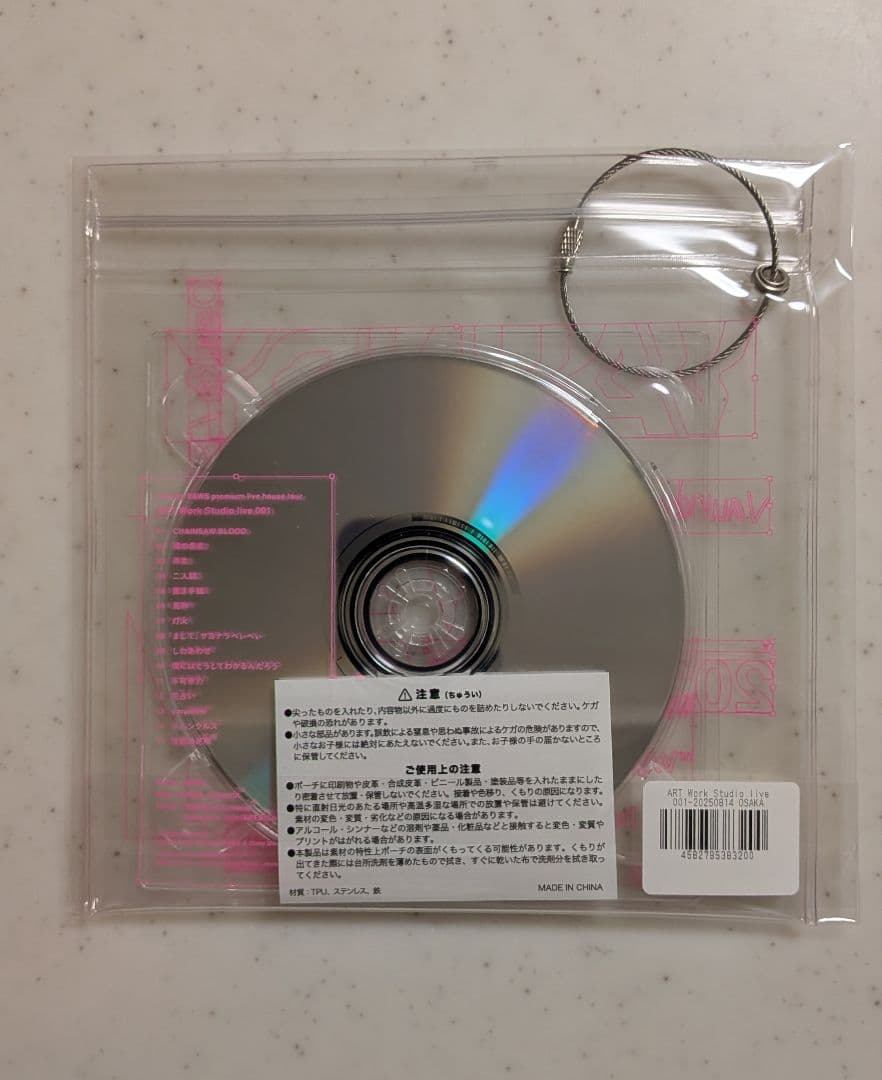 Vaundy Art Work Studio Live 001 CD 大阪