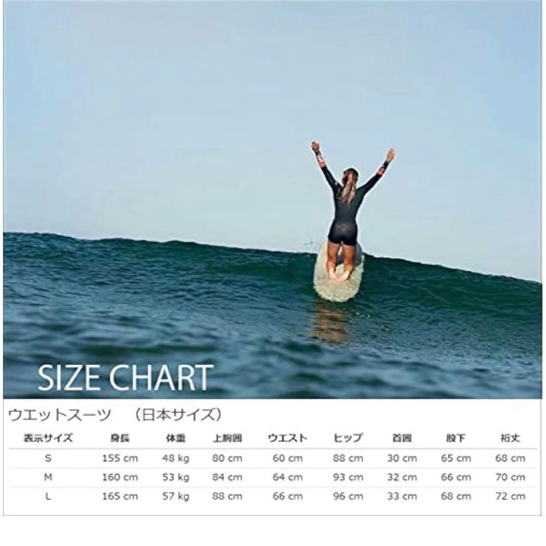 M*♡様 ウェットスーツ ROXY