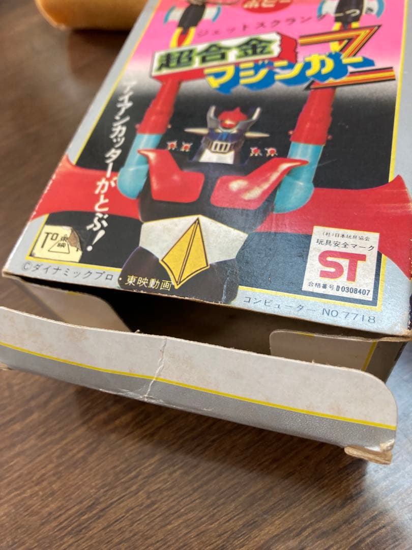 ぴ*り様 ポピー　超合金　マジンガーz 3期限定金脚